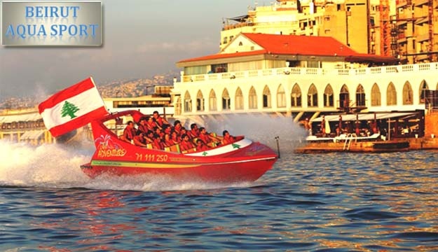 70% Off Jet Adventure for 5 from Beirut Aqua Sport ($75 instead of $250)