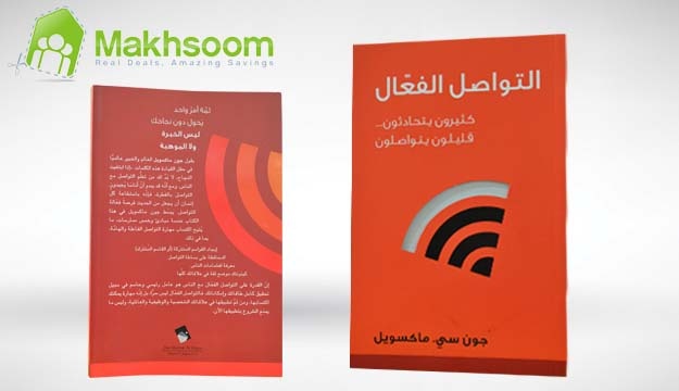 33% Off Effective Communication by John C. Maxwell (Only $8 instead of $12)