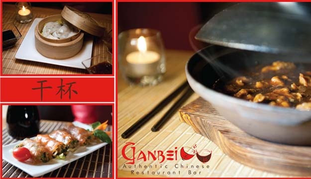 Ganbei coupons