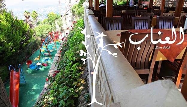 Innab Restaurant 50% Off Lebanese & International Cuisine à la Carte from Al Innab ...