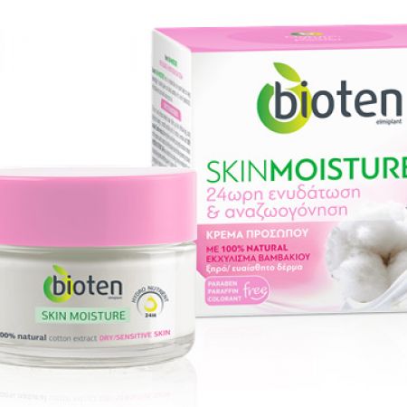 bioten face cream